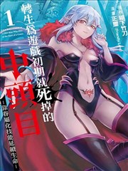 死亡游戏 李小龙电影全部作品之一